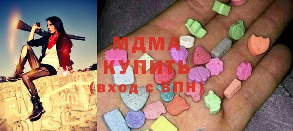 соль ск Бугульма